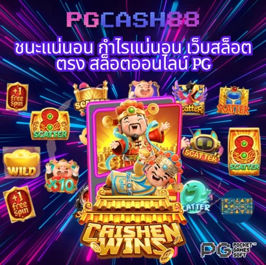 สล็อต28